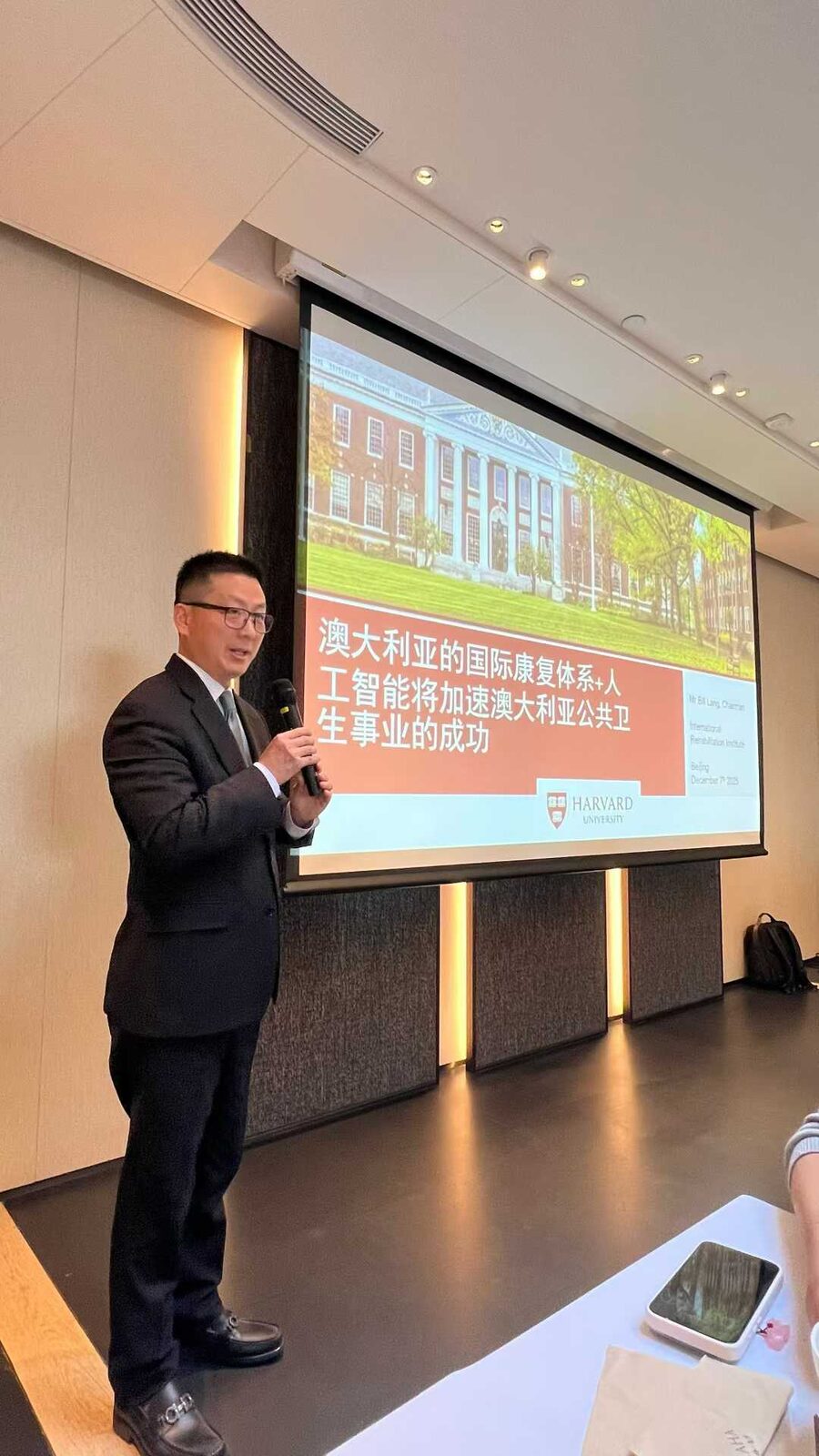 Presentation during the breakfast session